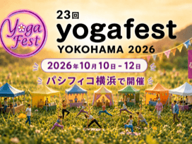 ヨガフェスタ横浜 メラトニンヨガ™︎クラス