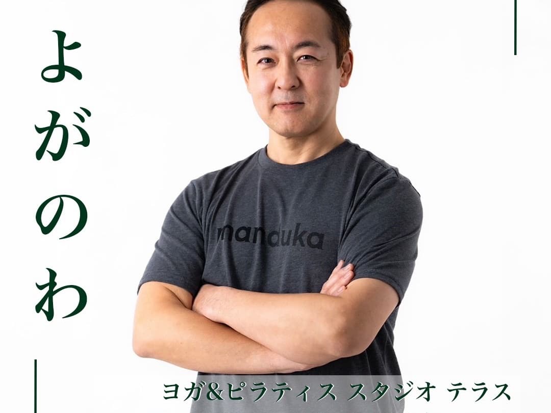 よがのわ主催 熊本地震災害チャリティヨガ